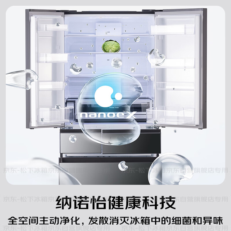松下NR-F521HX-X5冰箱图片