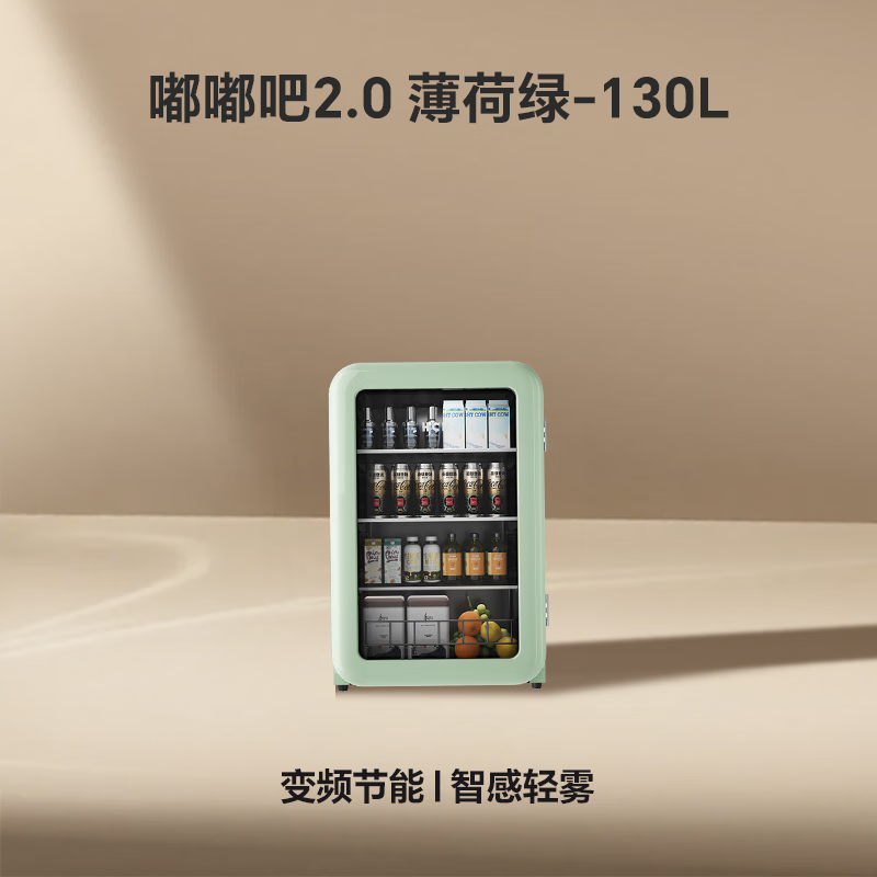 HCK哈士奇SC-130RBA-S(U)冰箱图片