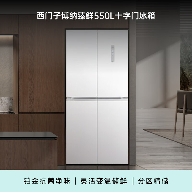 西门子KC550281EC冰箱图片