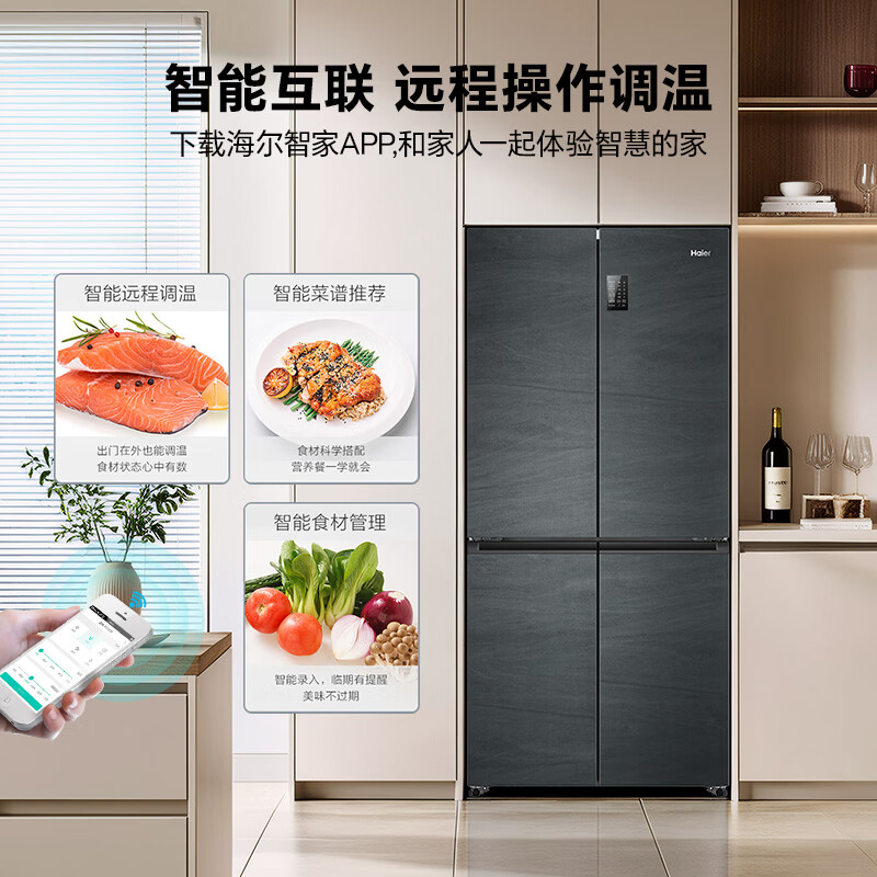 海尔BCD-478WGHTD5DDYU1冰箱图片