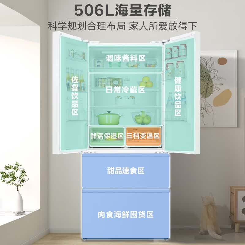 海尔BCD-506WGLFD79M9U1冰箱图片