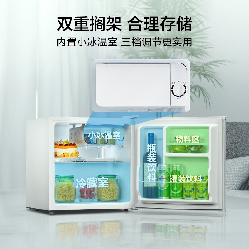 美的BC-45M冰箱图片