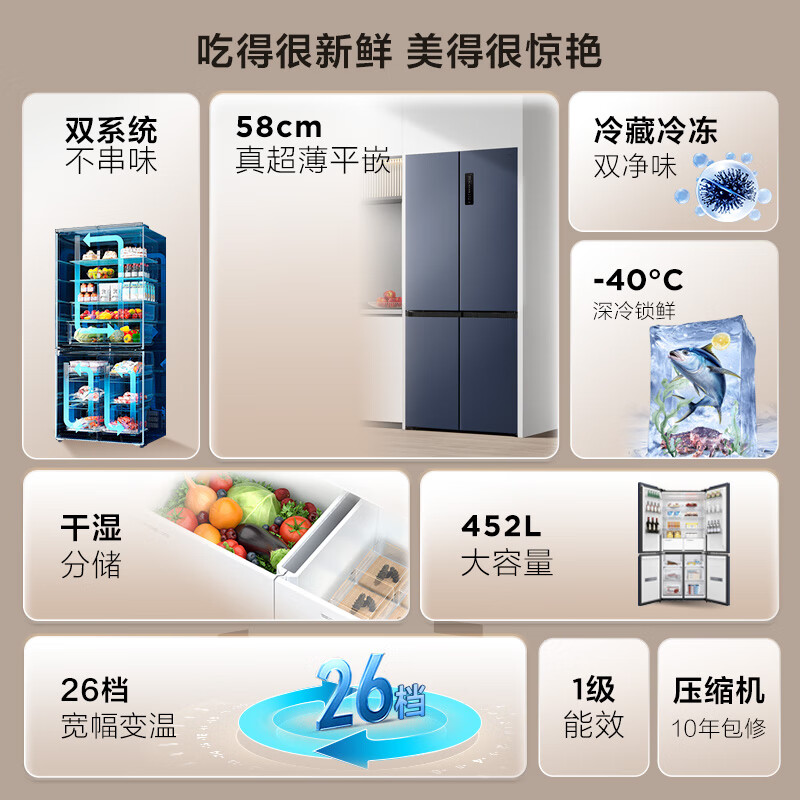 TCL-R452T9-UQS冰箱图片