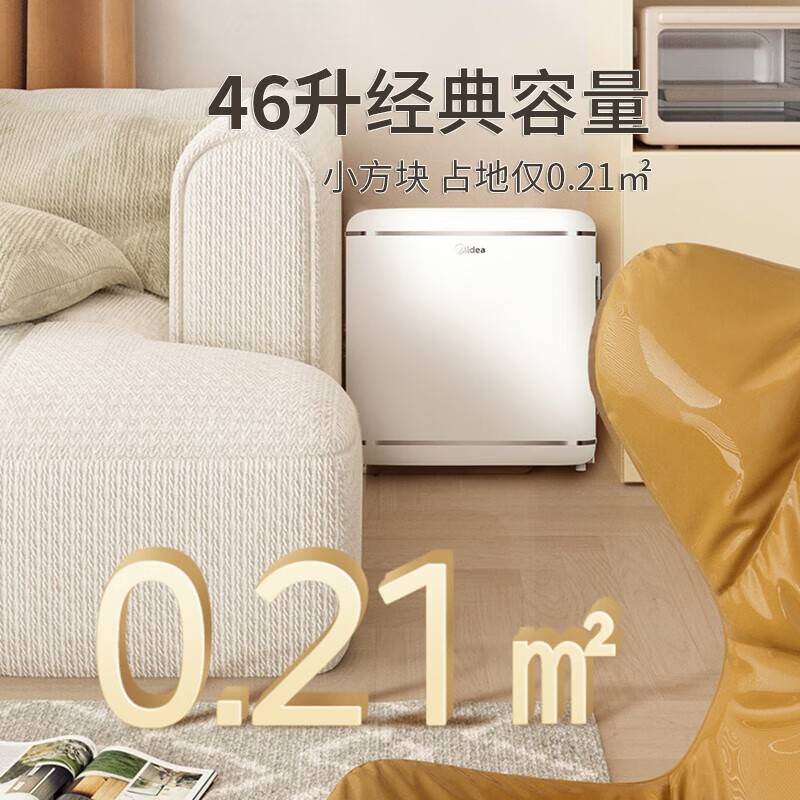 美的BC-46MR冰箱图片
