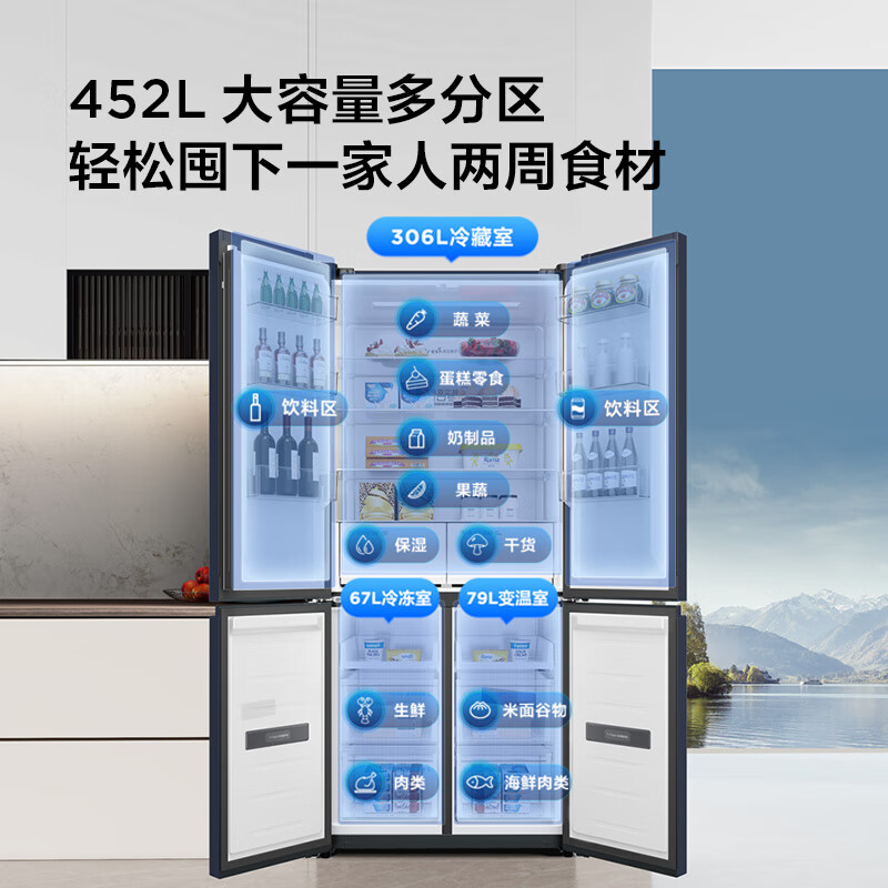 TCL-R452T9-UQS冰箱图片