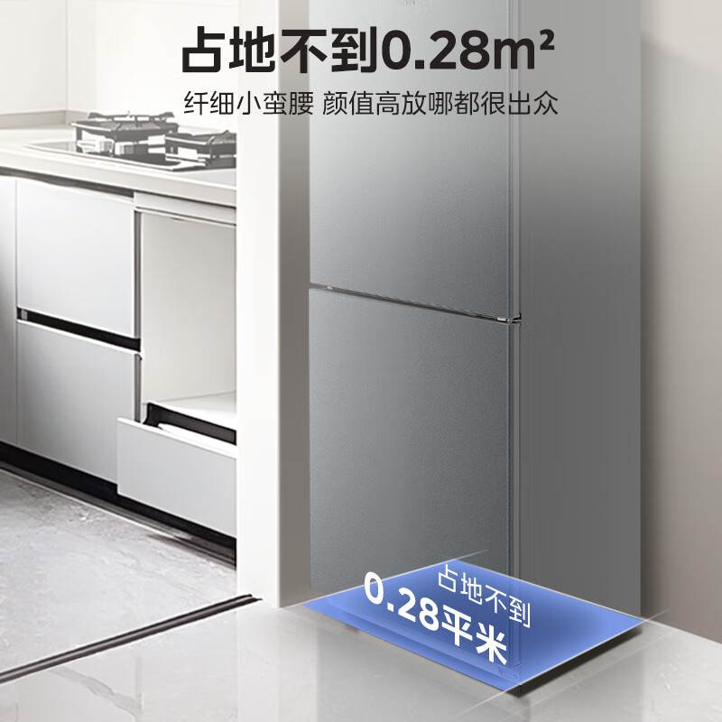 华凌HR-185冰箱图片