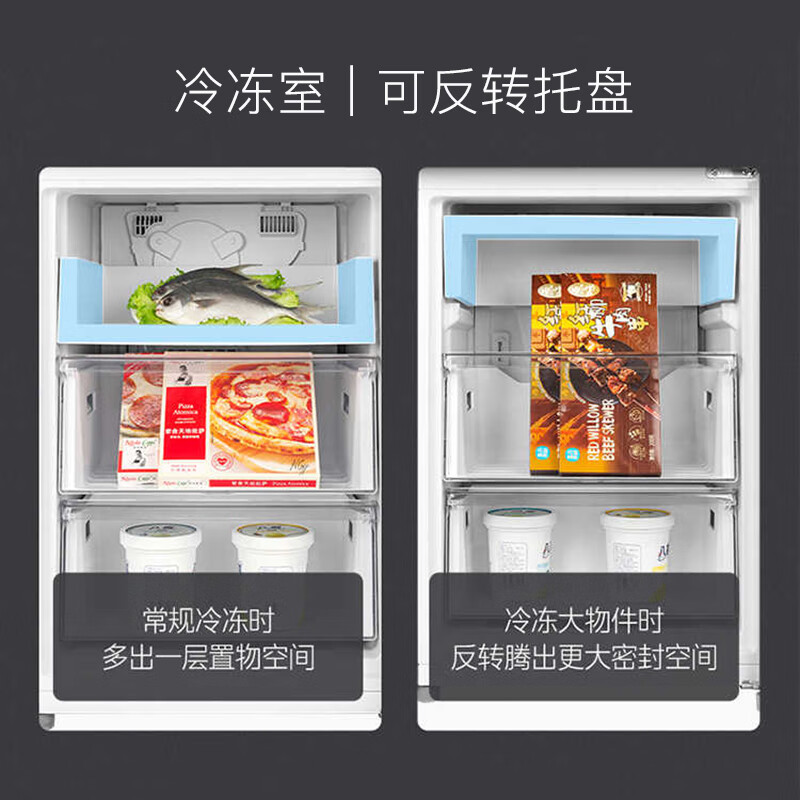 美的BCD-239WTPM冰箱图片