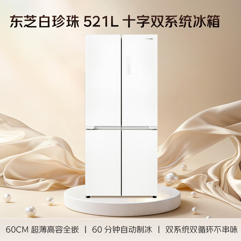 东芝GR-RF549WI-PM165冰箱图片