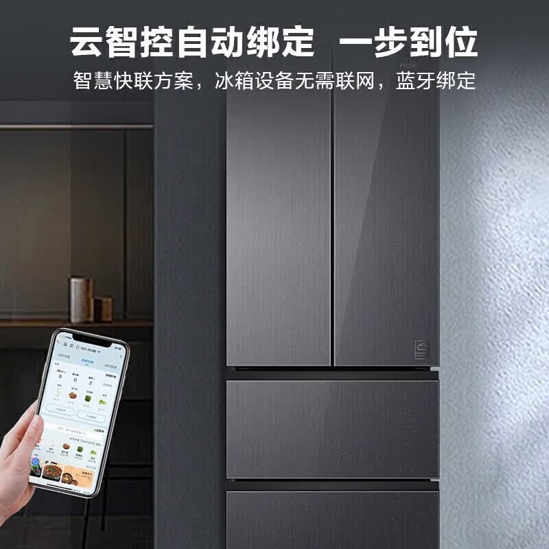 海尔BCD-343WLHFD9DSFU1冰箱图片
