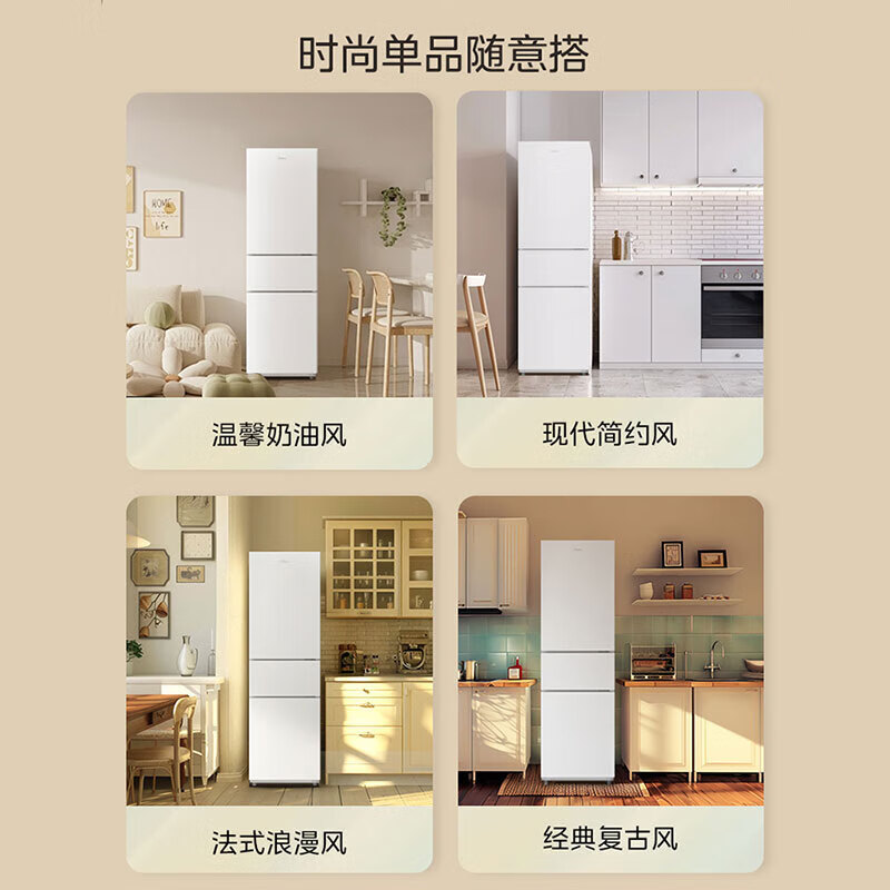 美的MR-230TE冰箱图片