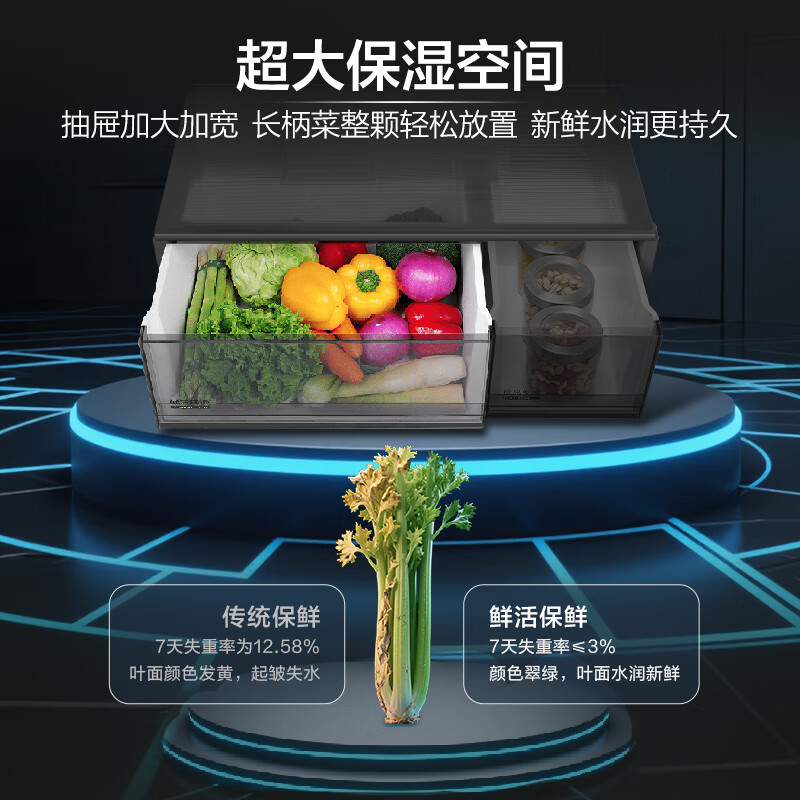 海尔BCD-548WGHTDC9FSU1冰箱图片