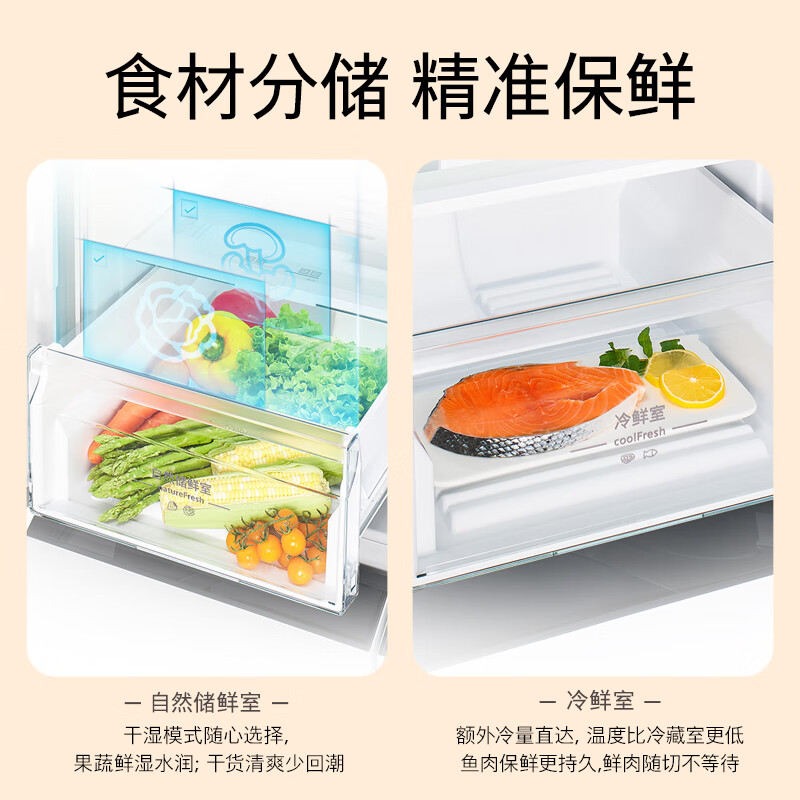 西门子K56L20CMEC冰箱图片