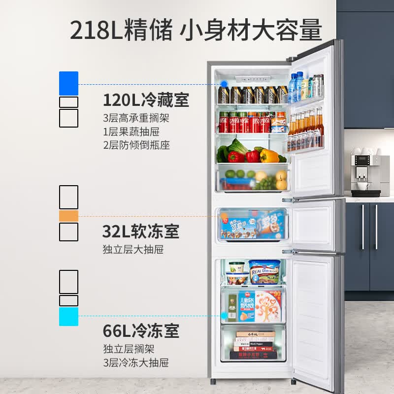 奥克斯BCD-218WN冰箱图片