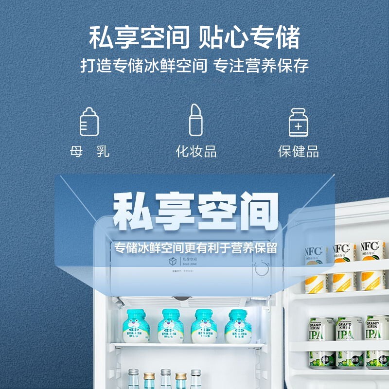 美的BC-93MF冰箱图片