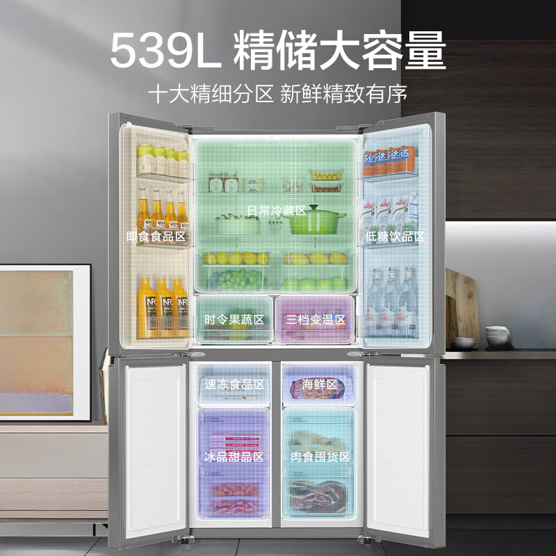 海尔BCD-539WGHTDEDH9U1冰箱图片