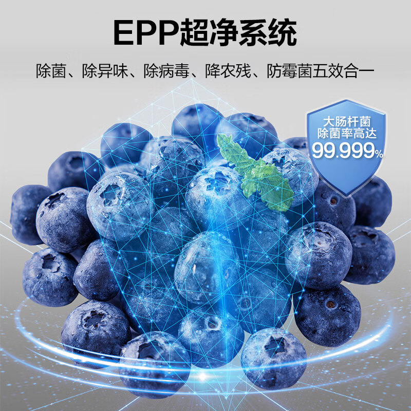 海尔BCD-485WGHFD1BWGU1冰箱图片