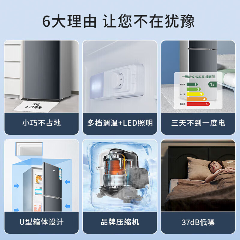 奥克斯BCD-110K118L冰箱图片
