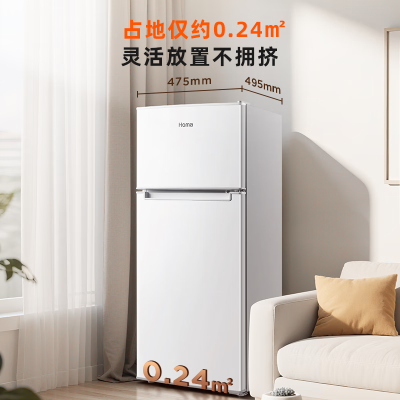 奥马R2-126H冰箱图片