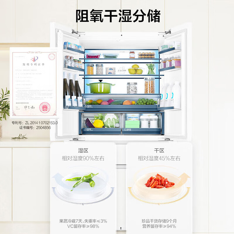海尔BCD-571WGHFD2BW4U1冰箱图片
