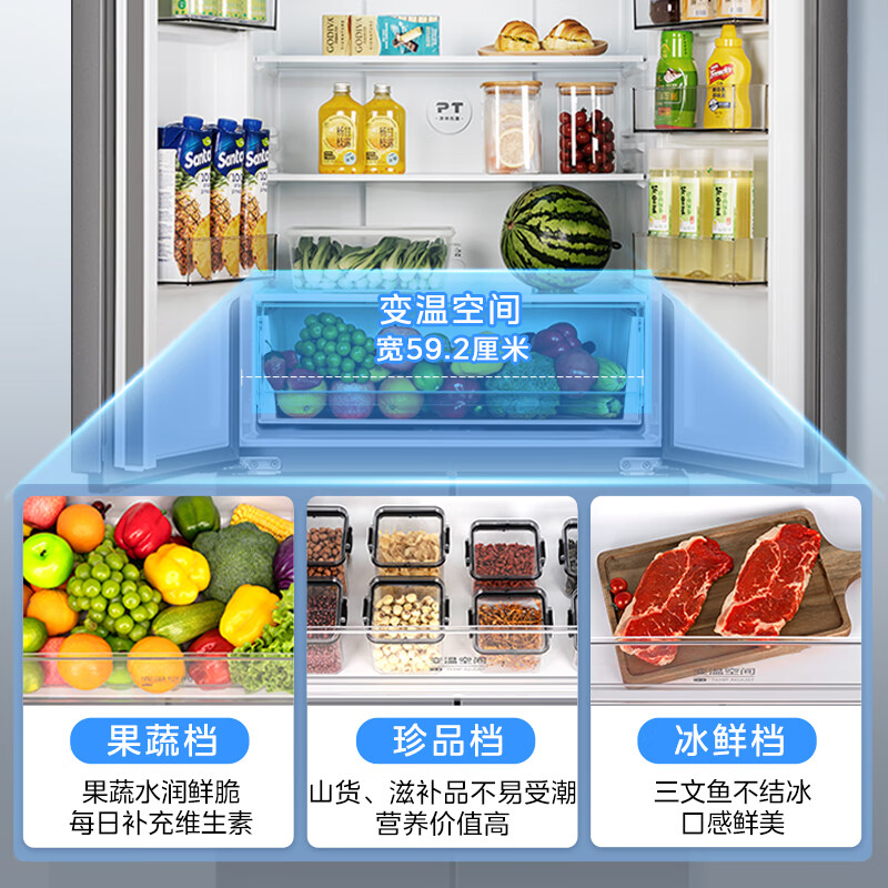 华凌HR-426WSP冰箱图片