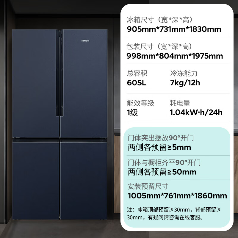 西门子K56L56CMEC冰箱图片