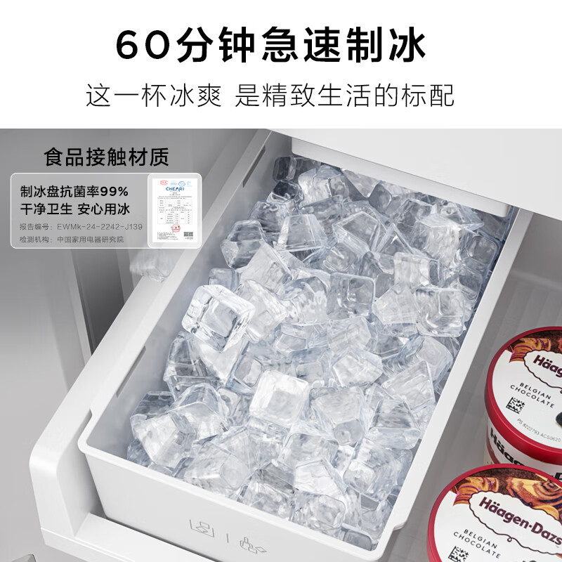 TCL-R515T15-UQBS冰箱图片