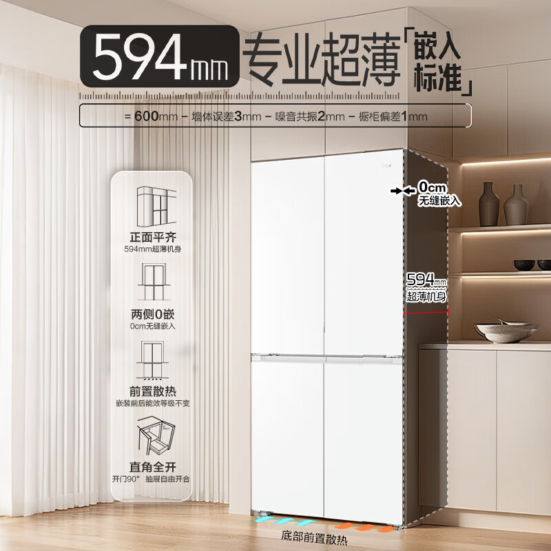 海尔BCD-501WGHTDC4FBU1冰箱图片