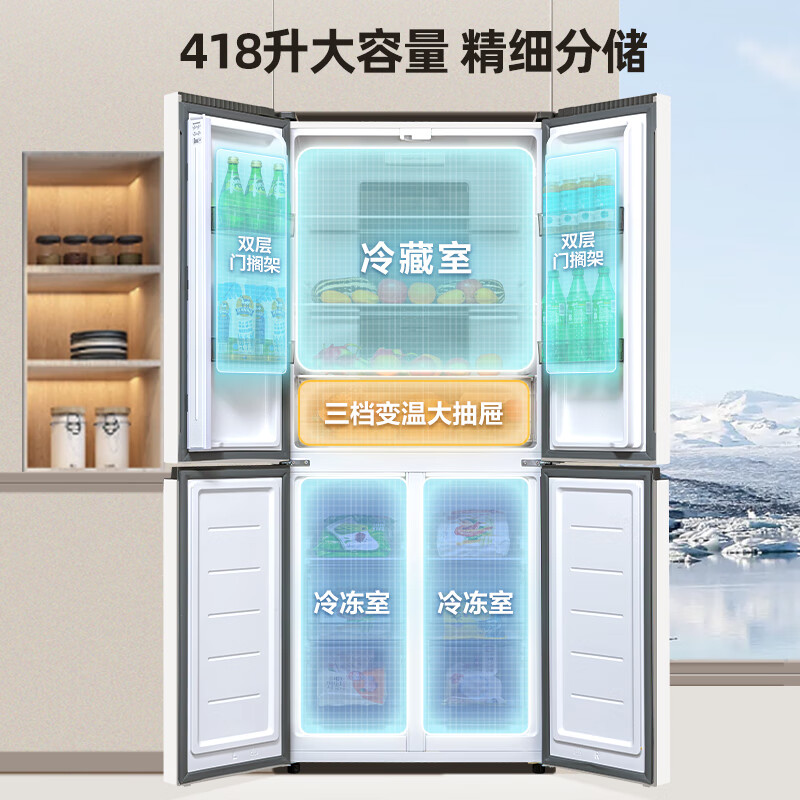 新飞BCD-418WK8CT冰箱图片