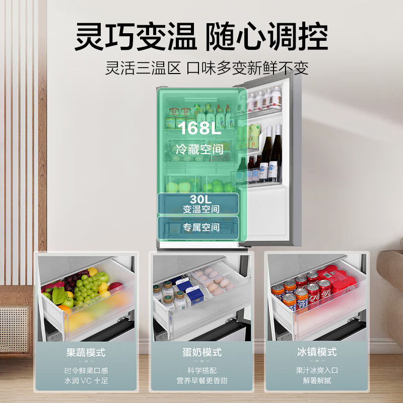海尔BCD-310WGHD3E7WV冰箱图片