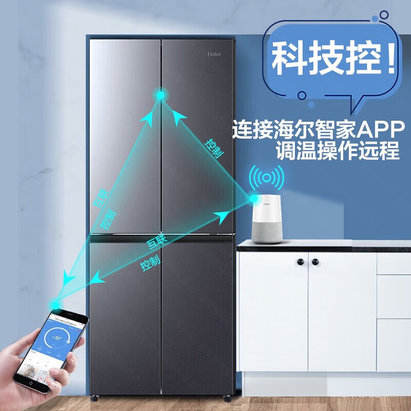 海尔BCD-405WLHTDEDS9U1冰箱图片