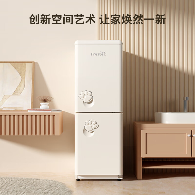 新飞BCD-160K2CT-X冰箱图片
