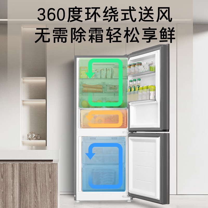 海尔BCD-193WGHC2E7AS冰箱图片