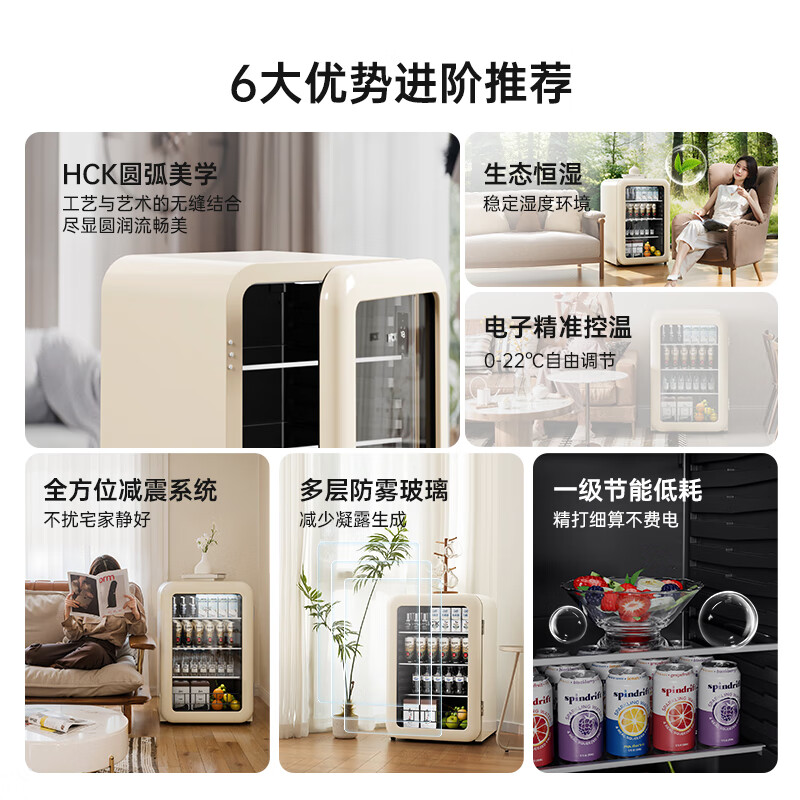 HCK哈士奇SC-130RBA-S冰箱图片