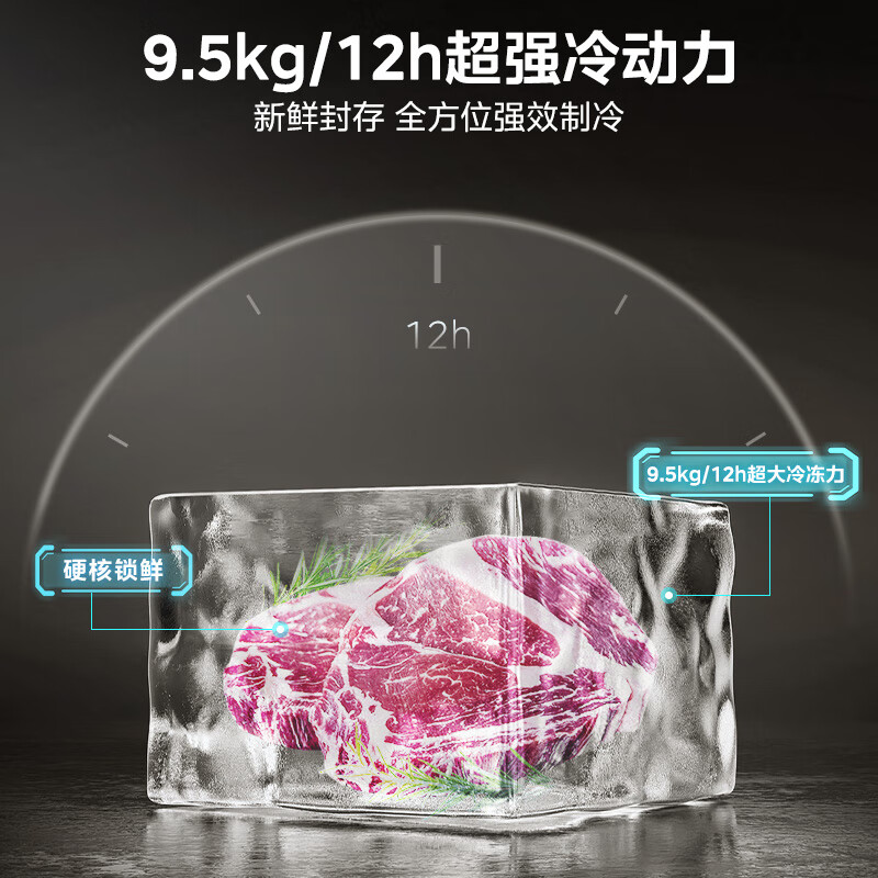 美的BCD-607WKPM(E)冰箱图片
