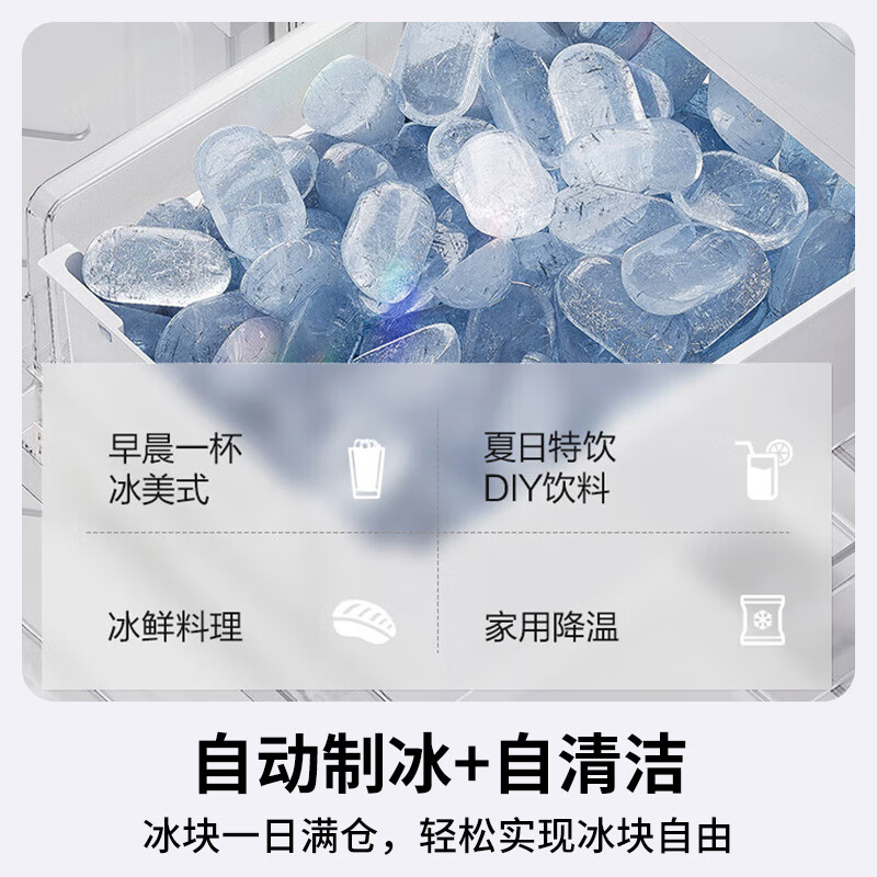 松下NR-XD50C5B-H冰箱图片