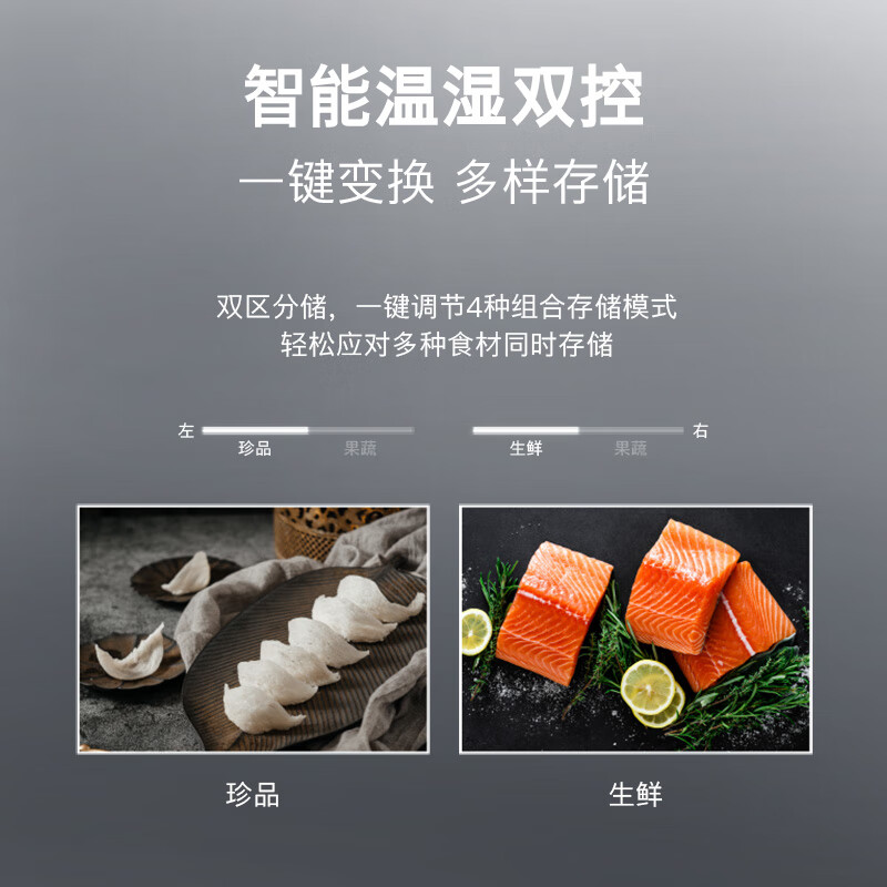 博世KFN96PA56C冰箱图片