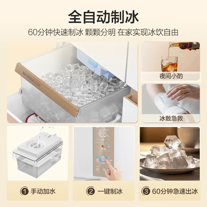海尔BCD-512WGHMDBGVSU1冰箱图片