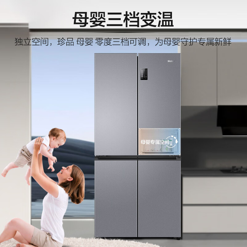 海尔BCD-531WGHTD59SHU1冰箱图片