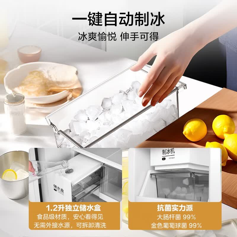 美的MR-460WUSPZE冰箱图片