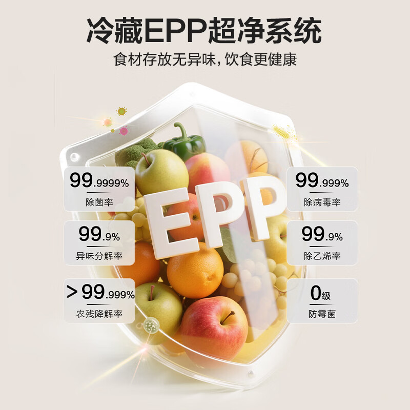 海尔LTD-428WL1U1冰箱图片
