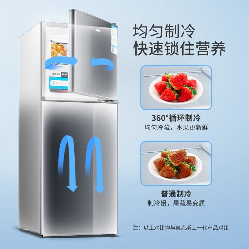 奥克斯BCD-110K118L冰箱图片