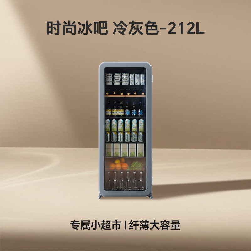 HCK哈士奇SC-208RI冰箱图片