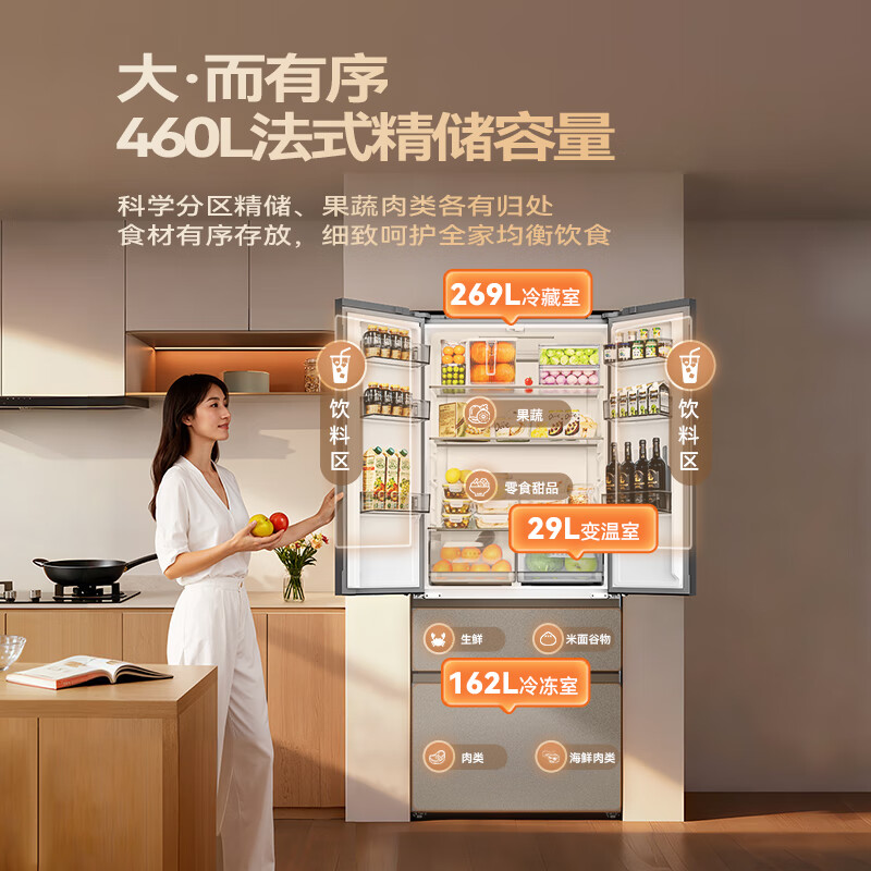 长虹CR-FW460冰箱图片