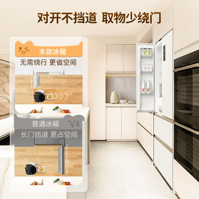 美菱BCD-401WFP9CZX冰箱图片