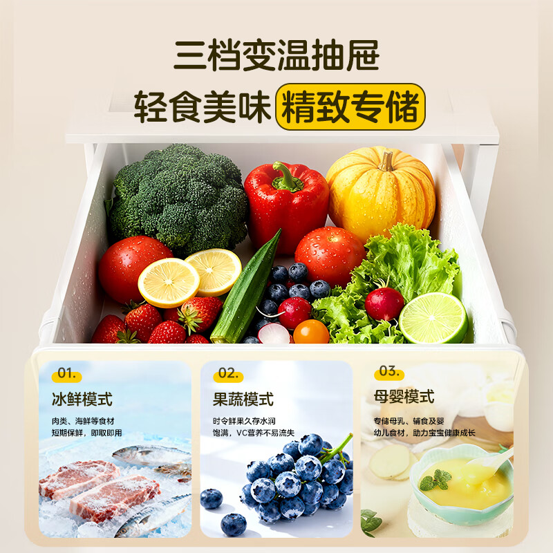 海尔LTD-510WS9U1