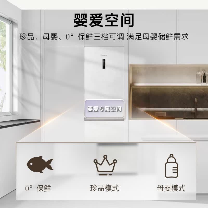 卡萨帝BCD-406WLCD3M4GDU1冰箱图片