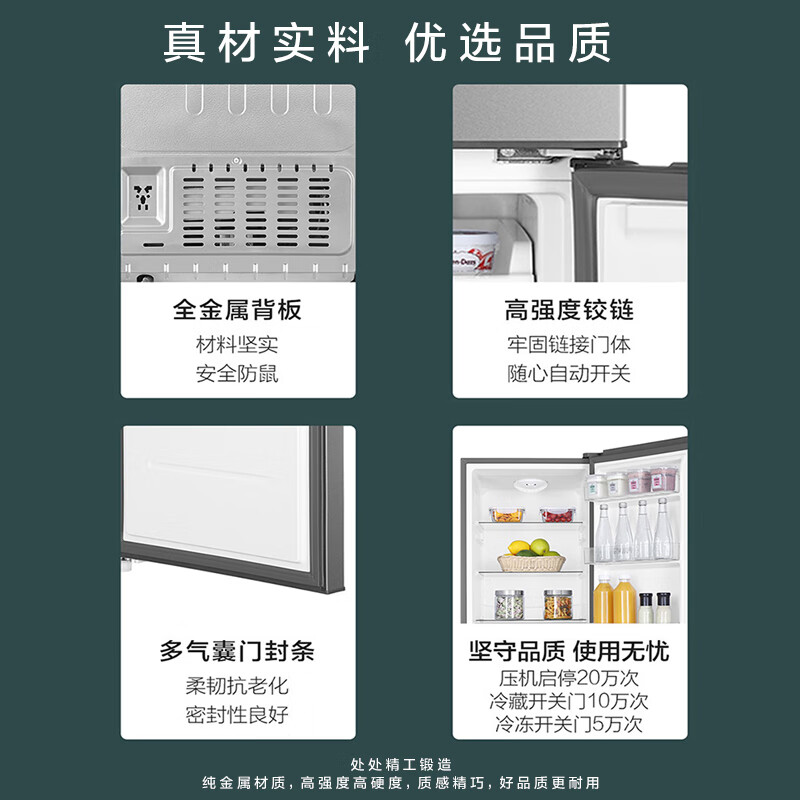 海尔BCD-218LLC3E0C9冰箱图片