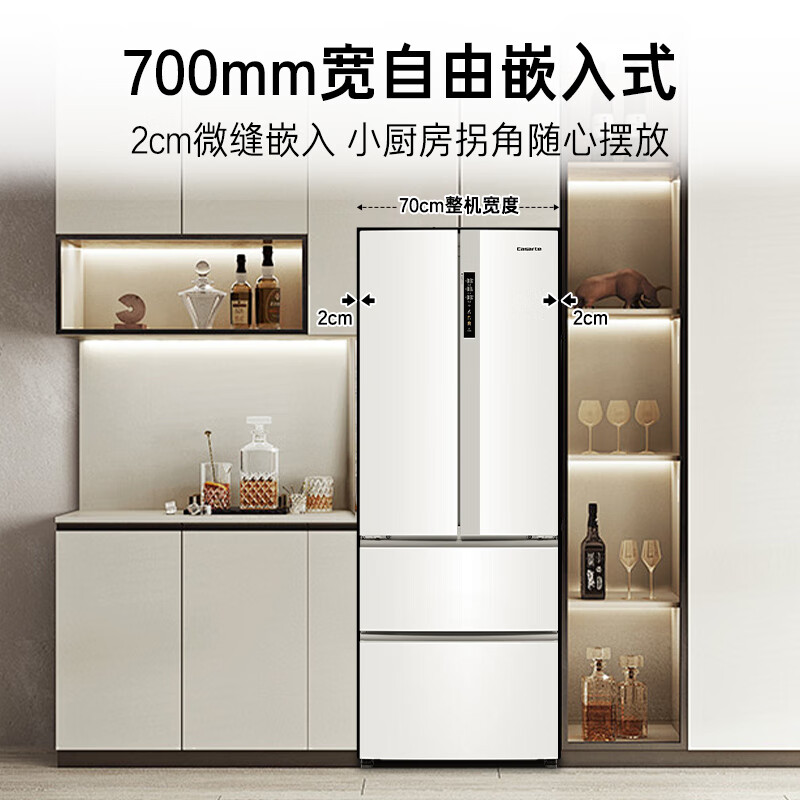 卡萨帝BCD-470WLCFDM9WKU1冰箱图片