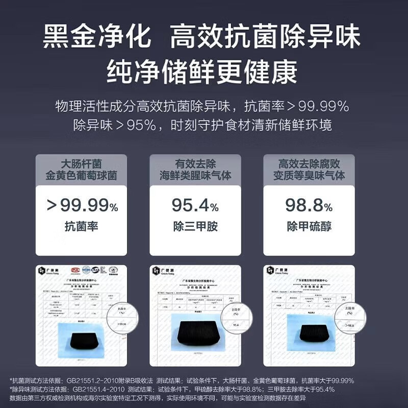海尔BCD-491WGHFDB5BFU1冰箱图片