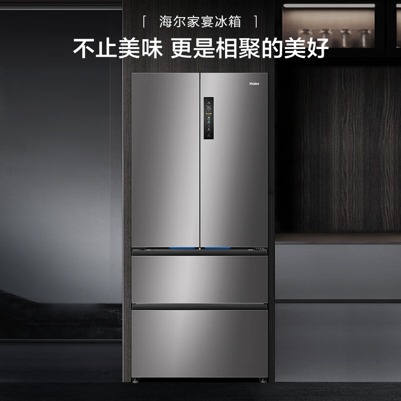 海尔BCD-503WGHFD14GYU1冰箱图片
